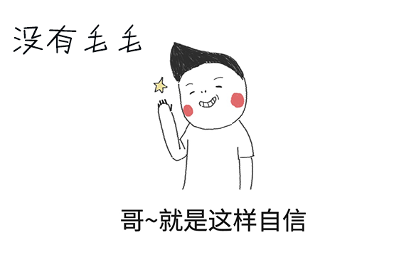 夏日福音，冰點脫毛儀不允許你還不知道