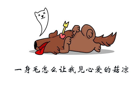 光子脫毛來助攻，皮膚白皙不是夢