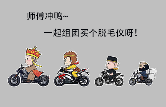 拔毛和家用脫毛儀的區別，經常拔毛的那些人最后都怎么樣了