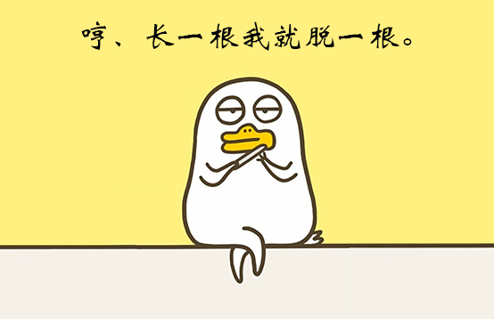 光子脫毛儀：人生在世，誰還沒為幾根毛較過勁