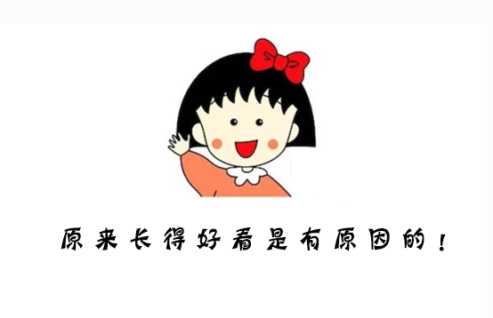 冰點脫毛的好處