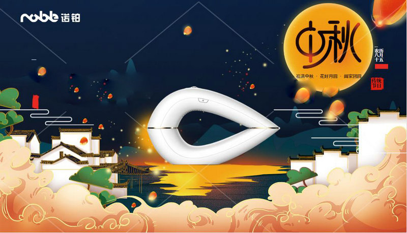 中秋月圓復(fù)相逢：正是脫毛好時(shí)節(jié)