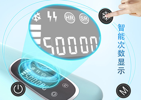 脫毛儀有次數限制嗎？