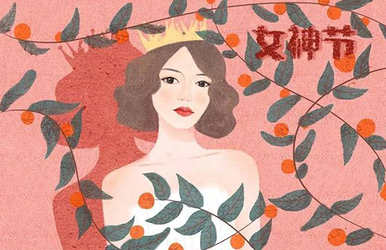 選對(duì)禮物才是她的女神節(jié),不然變成你的“女神劫”(圖2) 選對(duì)禮物才是她的女神節(jié),不然變成你的“女神劫”(圖2)