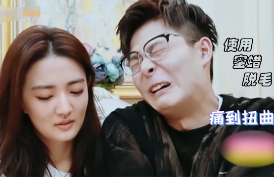 敢直播脫毛的女明星怕只有她了吧(圖3) 敢直播脫毛的女明星怕只有她了吧(圖3)