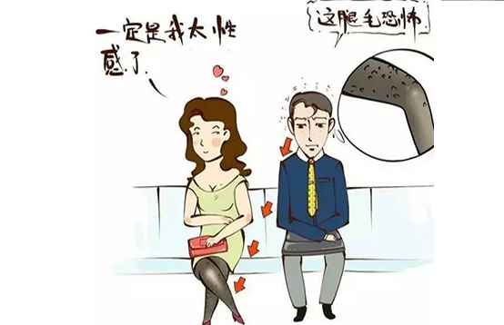 女性體毛旺盛到底與什么有關(圖1)
