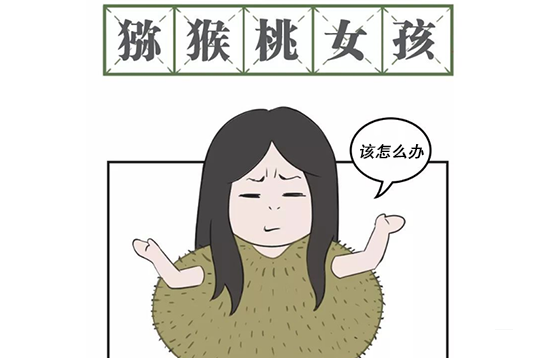 脫毛攻略，你確定不了解一下嗎