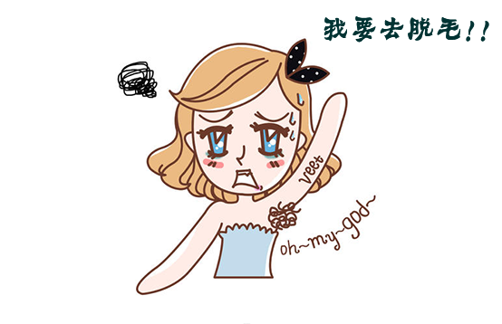 春天到了，夏天也就不遠了，你準備好“炫肉”了嗎？(圖3)