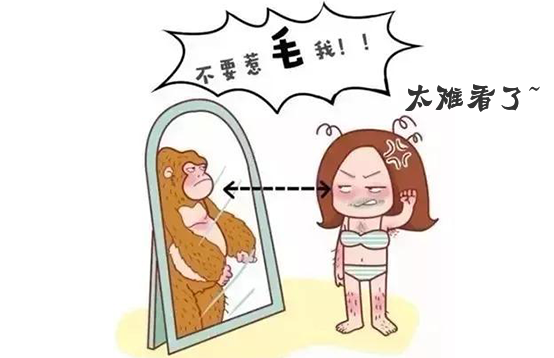 脫毛,我們是認真的(圖1) 脫毛,我們是認真的(圖1)