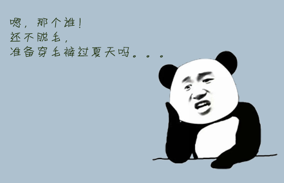 冰點脫毛儀的無痛脫毛是否真的好用，還是所謂的智商稅？(圖2)