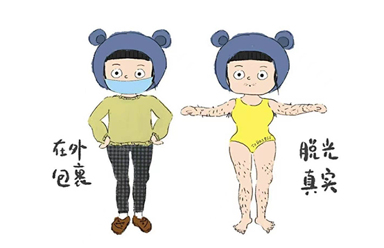 夏日標配:泳池、泳衣、冰點脫毛儀缺一不可(圖1) 夏日標配:泳池、泳衣、冰點脫毛儀缺一不可(圖1)