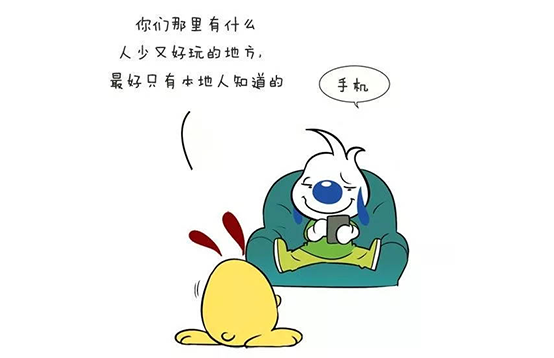 國慶節出游看“人山人海”,不如宅家脫毛美膚(圖1) 國慶節出游看“人山人海”,不如宅家脫毛美膚(圖1)